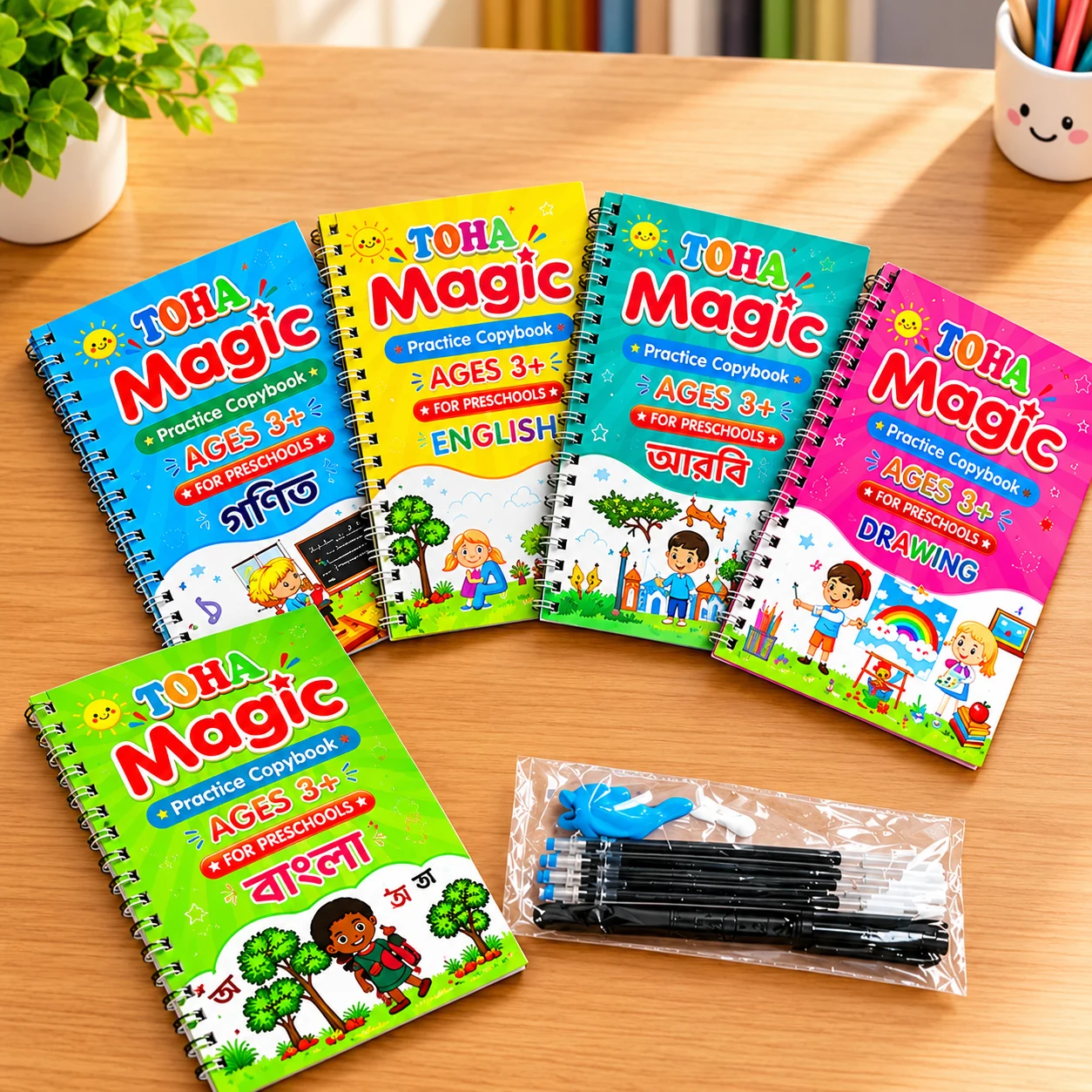 Magic Book (৫ টা বই দুইটা কলম ১০ টা শিস দুইটা কলম ধরার গ্রিফার)